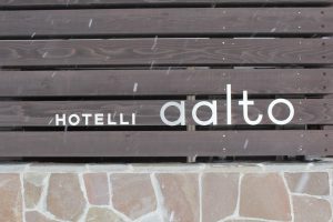 建築家の日々－HOTELLI aalto