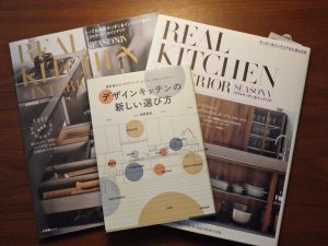 軽井沢の建築家の日々－デザインキッチン